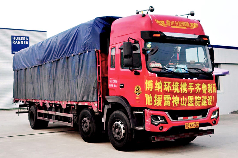 齐鲁制药延迟厂房工期，12台风机转发驰援火神山、雷神山医院建设