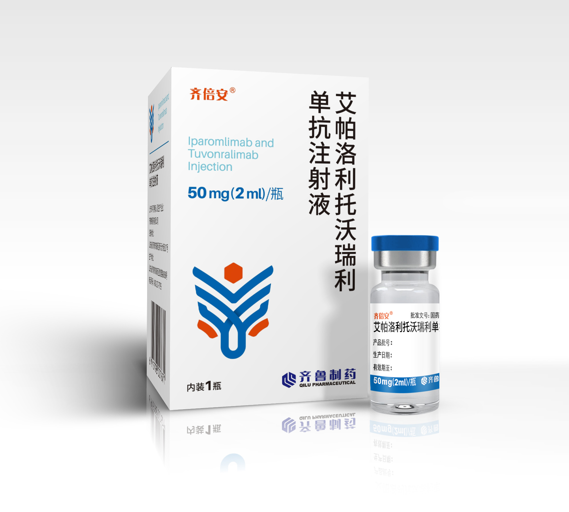 艾帕洛利托沃瑞利单抗注射液